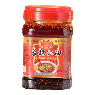 四川油泼辣子营山思依红油辣椒油香辣麻辣凉拌带渣餐饮家商用5斤