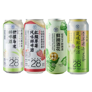 盒马啤酒柠檬乌龙紫苏杨梅小麦红颜草莓青苹果鲜摘酒花低温鲜啤