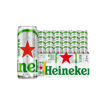 喜力星银啤酒听装整箱工厂直发