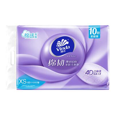 维达棉韧抽纸4D压花工艺100抽24包家用厚实耐用母婴适用整箱面纸