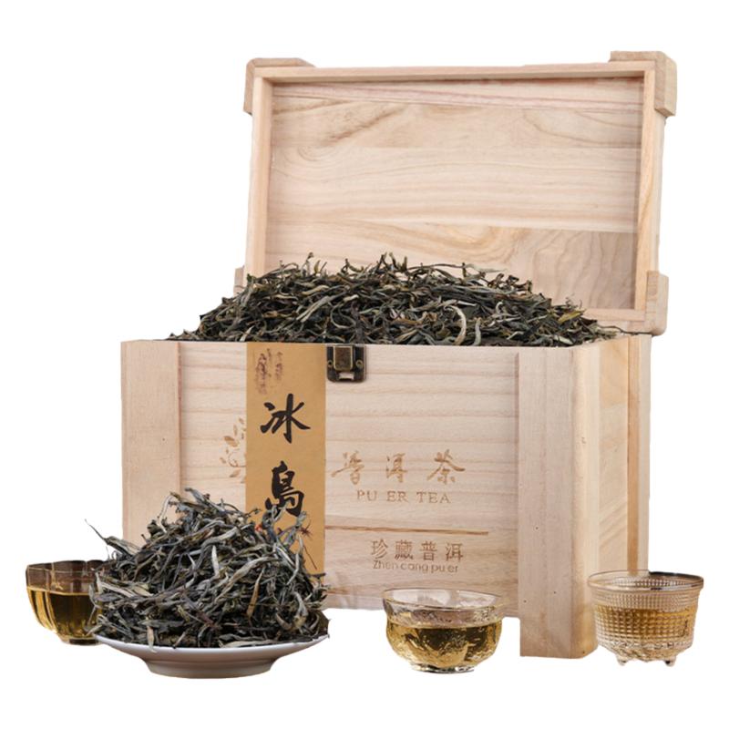 雪乐甘露生茶普洱茶冰岛春茶500g