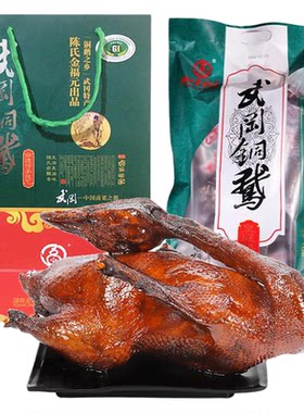 陈氏金福元卤铜鹅湖南特产