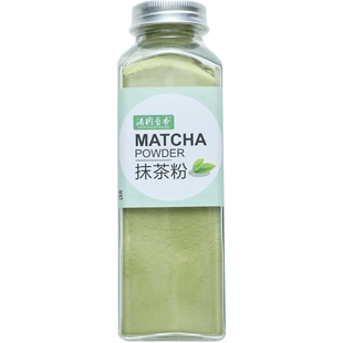 抹茶粉无蔗糖天然纯抹茶粉烘焙冲饮品日式绿茶粉拿铁奶茶店专用