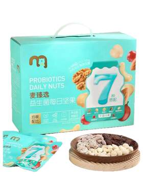 麦臻选益生菌每日坚果900g