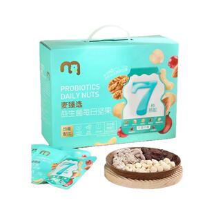 麦德龙代购 麦臻选益生菌每日坚果900g独立包装干湿分离坚果果干