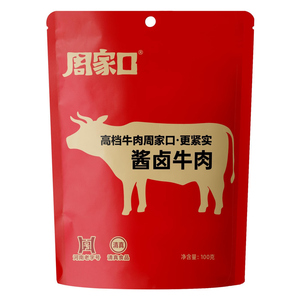 周口特产周家口五香酱牛肉100g装
