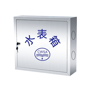 304不锈钢单户水表箱201加厚明装2户5暗装户外家用自来水厂横竖箱