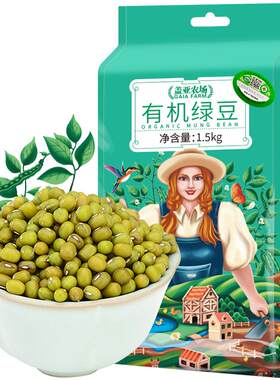 盖亚农场有机绿豆清香1.5kg