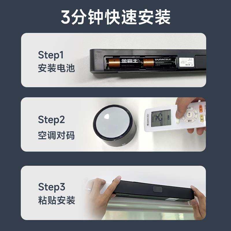 空鸟民宿酒店公寓无卡控电取电人走断电自动关空调红外感应控制器