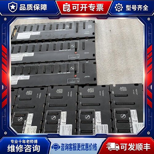 【议价-可维修】IC693CHS397M /均有货