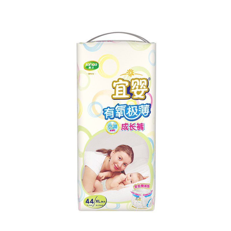 宜婴有氧极薄小内裤XL大超薄透气拉拉裤干爽柔软尿不湿宝宝纸尿裤