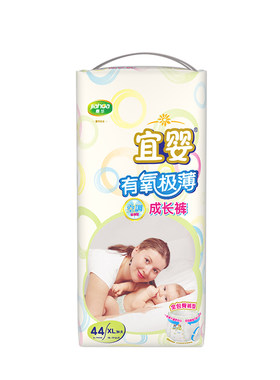宜婴有氧极薄小内裤XL大超薄透气拉拉裤干爽柔软尿不湿宝宝纸尿裤