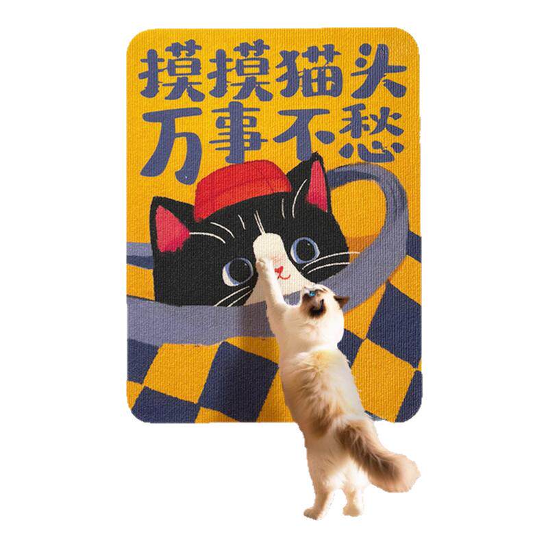 新品上市|印花猫抓板立式贴墙