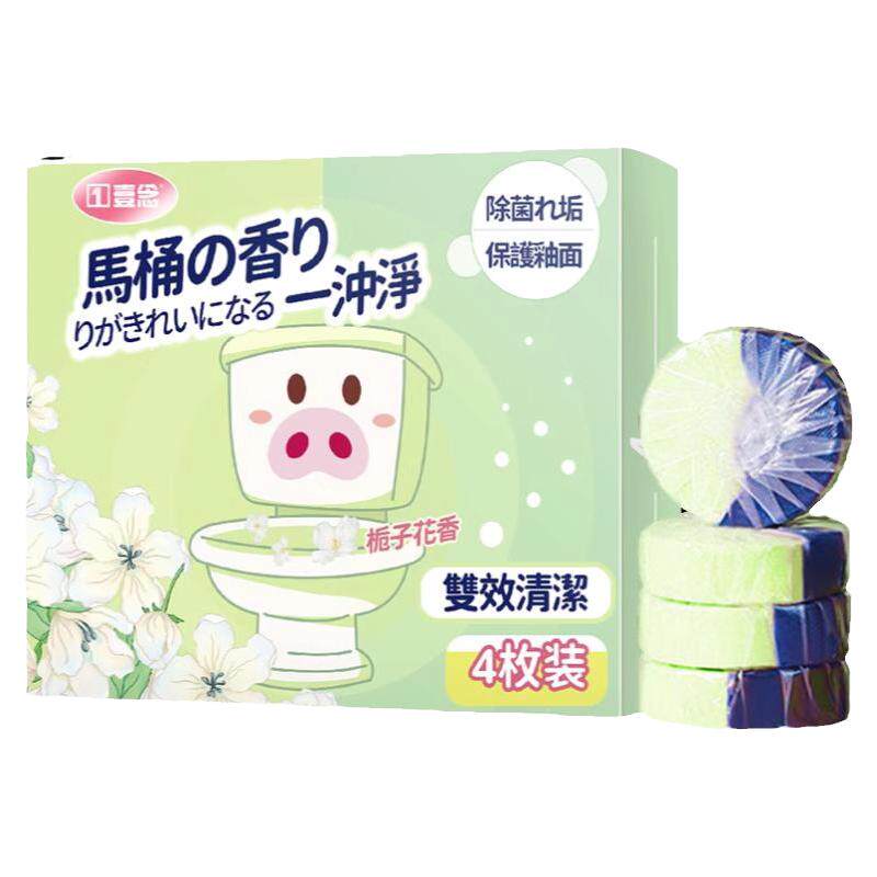 马桶清洁剂洁厕宝强力除垢除臭