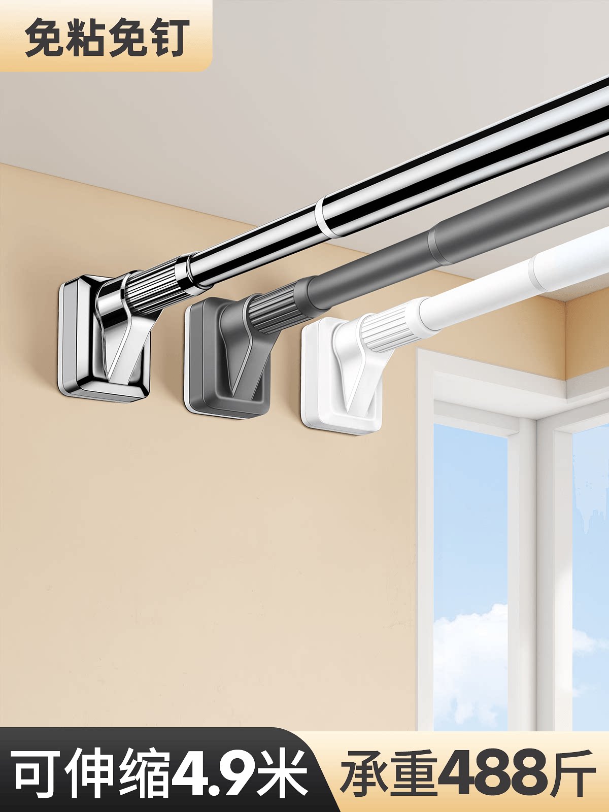一根杆子晾衣架免打孔晾衣架阳台神器顶装晾衣杆单杆飘窗晒衣伸缩