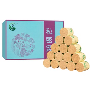 丹丹专属乾元森私密灸坐灸蒲团艾柱艾条艾灸盒雷火灸消菌