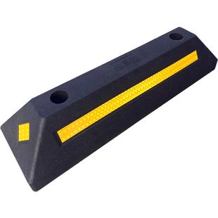 停车位倒车轮挡车器车库橡胶止退器限位器定位器橡塑停车桩阻车器