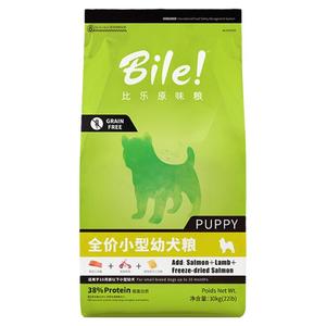 王可可  比乐Bile原味鲜绿装系列小型幼犬中大型成犬通用型粮10kg