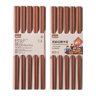双枪天然红檀木筷子家用高档抗菌防霉耐高温无漆无蜡家庭装24cm