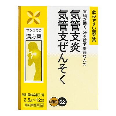 日本松浦苓甘姜味辛夏仁汤颗粒12包感冒咳嗽止咳化痰润肺平喘润喉