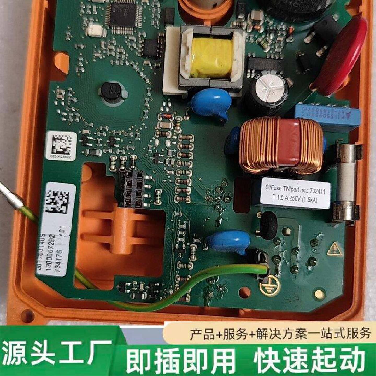 非标价普罗名特电磁计量泵Beta5面板主板修理