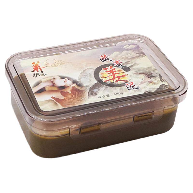 藏姜泥灸热敷去湿气驱寒全身通用