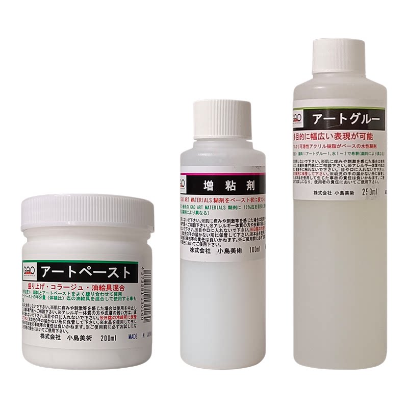 日本进口小岛艺用绘画塑形水性粘合剂增粘剂浓稠丙烯树脂粘合胶水