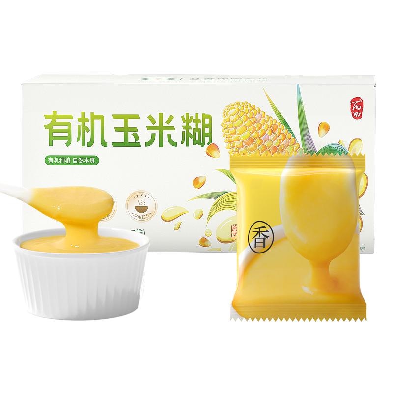 【纯粉不加糖】有机纯玉米糊即食冲饮510g玉米粉糊糊儿童辅食