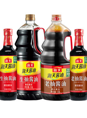 海天生抽酱油500ml老抽酱油酿造红烧调料提味家用厨房炒菜调味料