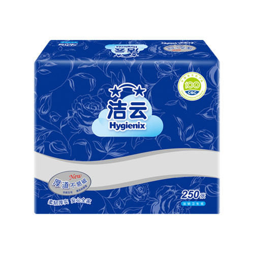 洁云加韧卫生纸平板纸压花250张厕纸厕所纸家用实惠装整箱12包