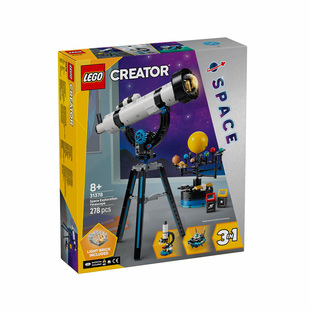 【自营】LEGO乐高创意百变31378太空探索望远镜积木玩具新年礼物