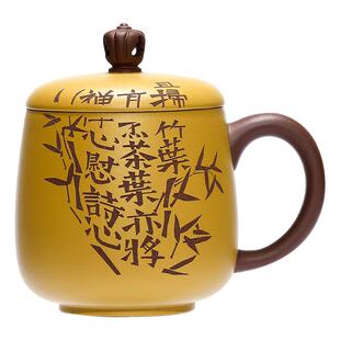 容山堂宜兴原矿紫泥紫砂办公杯家用泡茶杯兰亭序杯子水杯送礼品