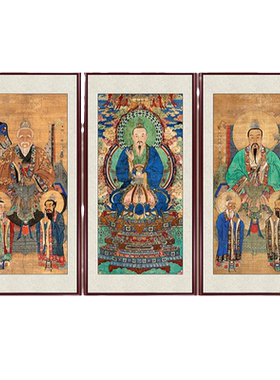 三清祖师画像中堂画客厅挂画神像