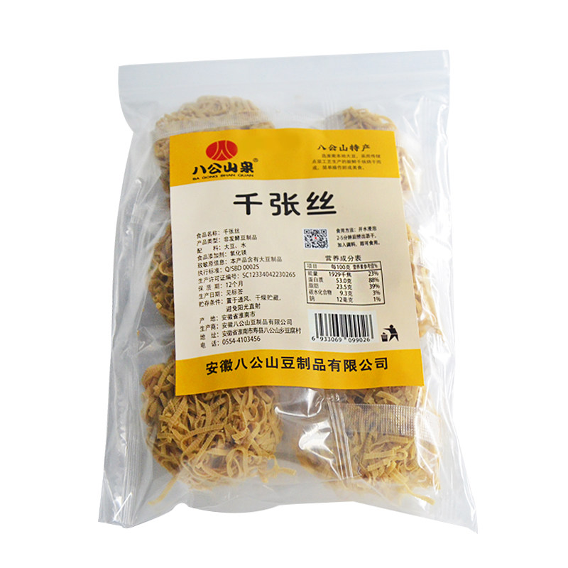 八公山泉千张丝小包装
