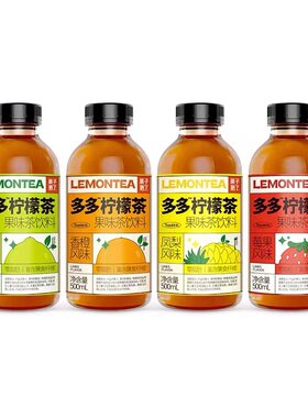 果子熟了多多柠檬茶广州果味饮料