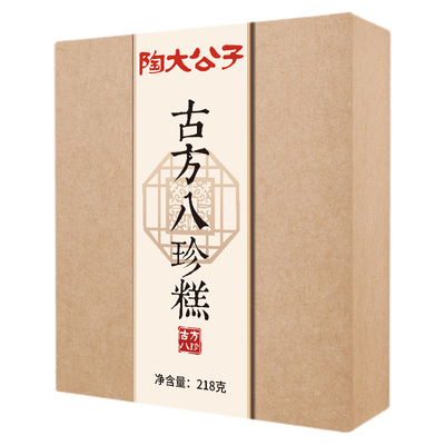 陶大公子古方八珍糕短保12天