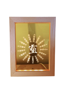 传统文化玉皇十七光USB LED实木摆件灯氛围灯夜灯玉皇诞灯灯阵图