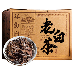 2015年古树老白茶福鼎老寿眉贡眉白牡丹枣香药香散装茶500g礼盒装