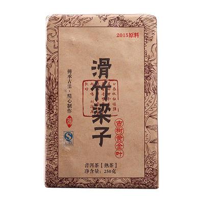 熟茶云南省老熟普香甜稠滑