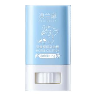 澳兰黛婴童椰椰马油棒儿童面霜宝宝身体乳补水保湿润肤乳保湿霜