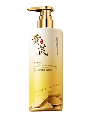 【医药级】去黄提亮-美白淡斑