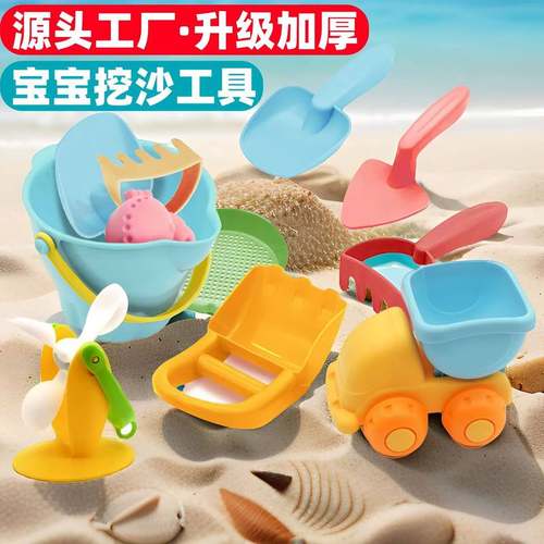 大号加厚沙滩玩具沙沙沙漏玩工具推车批发挖沙池铲子套装儿童塑料