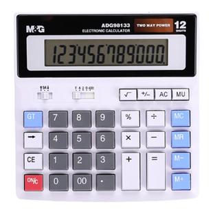 晨光计算器办公用商用多功能大号机械键盘太阳能财务计算机会计专用大屏大按键计算机器带语音真人发音记算器