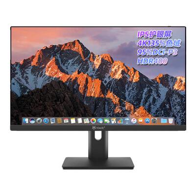 24寸2K高刷美工设计IPS护眼电竞