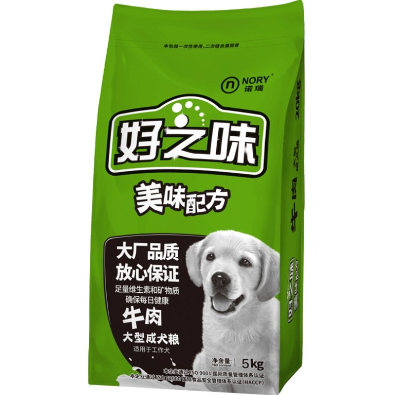 诺瑞好之味牛肉成犬斤萨摩金毛