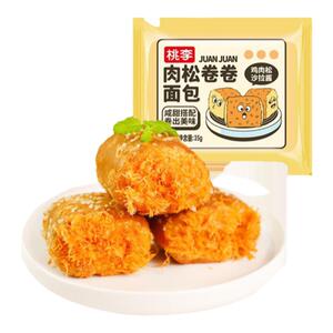 桃李肉松卷卷面包整箱早餐口袋小面包充饥零食品肉松夹心面包y