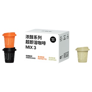 三顿半| 浓醇系列超即溶冻干美式意式黑咖啡2g*3颗