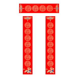 蜡染对联2026空白春联专用纸自写七言龙凤加厚洒金九言十一言庭院门结婚自写书法作品专用纸