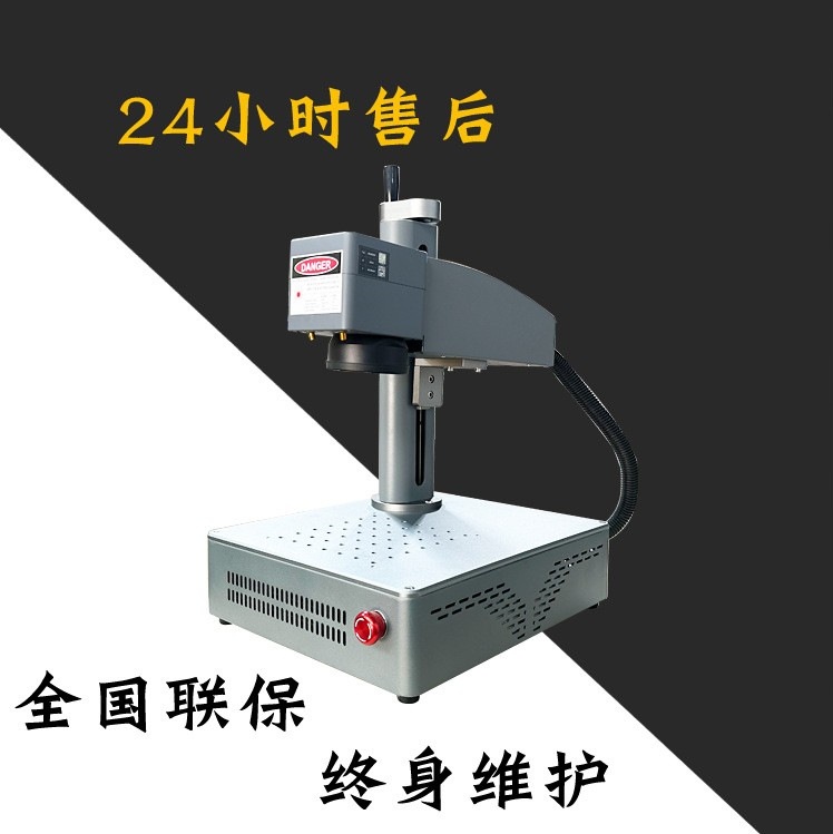 定制迷你雕刻机 全自动陶瓷金属易拉罐打标玻璃打码机 可乐刻字机