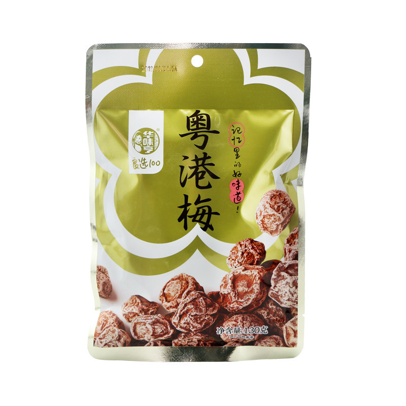 酸甜话梅华味亨华味亨粤港梅